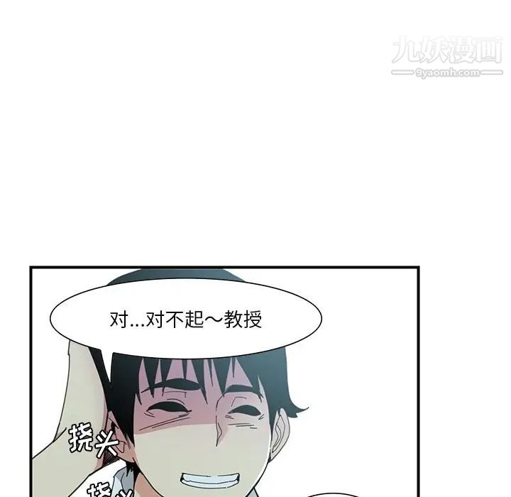恶母传第3话