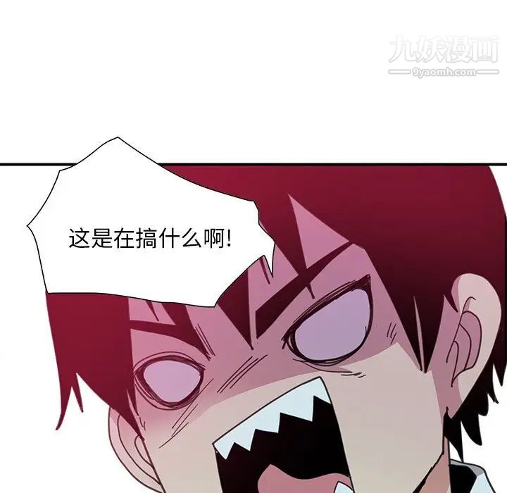 恶母传第3话