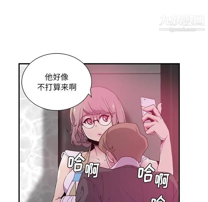恶母传第3话