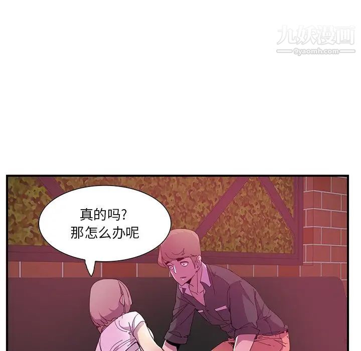 恶母传第3话