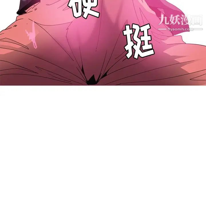 恶母传第3话