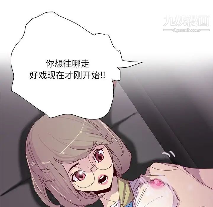 恶母传第3话