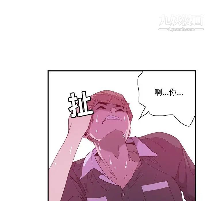 恶母传第4话