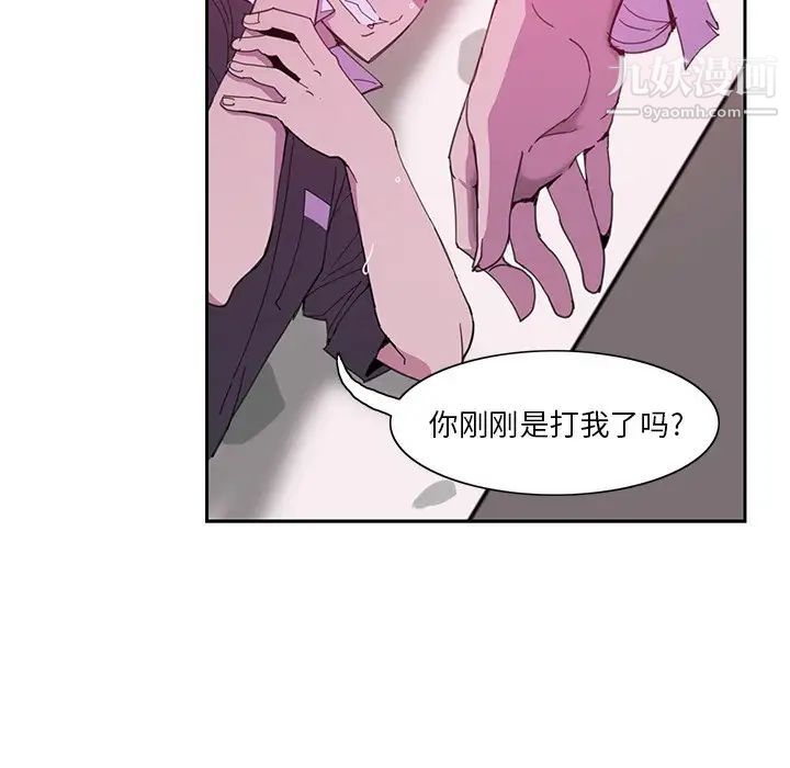 恶母传第4话
