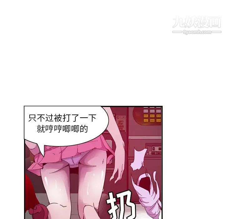 恶母传第4话