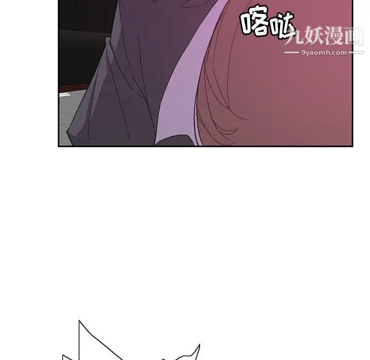 恶母传第4话