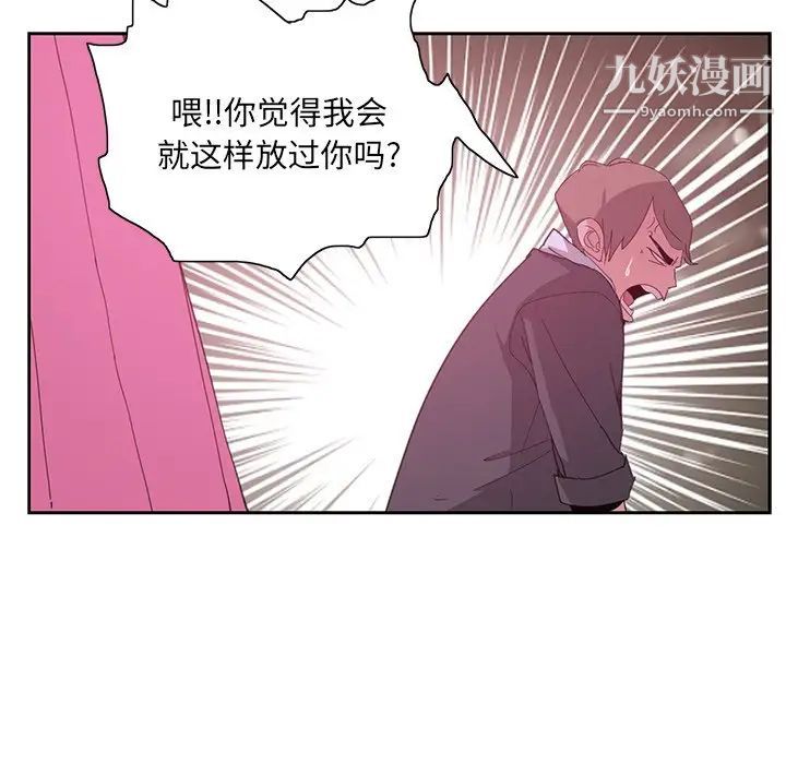 恶母传第4话