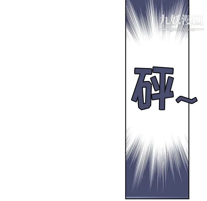 恶母传第4话