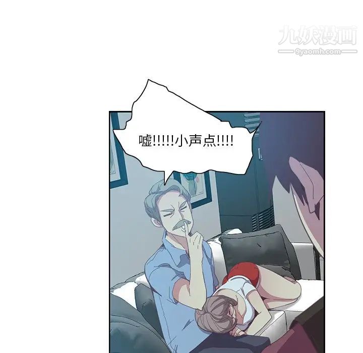恶母传第4话