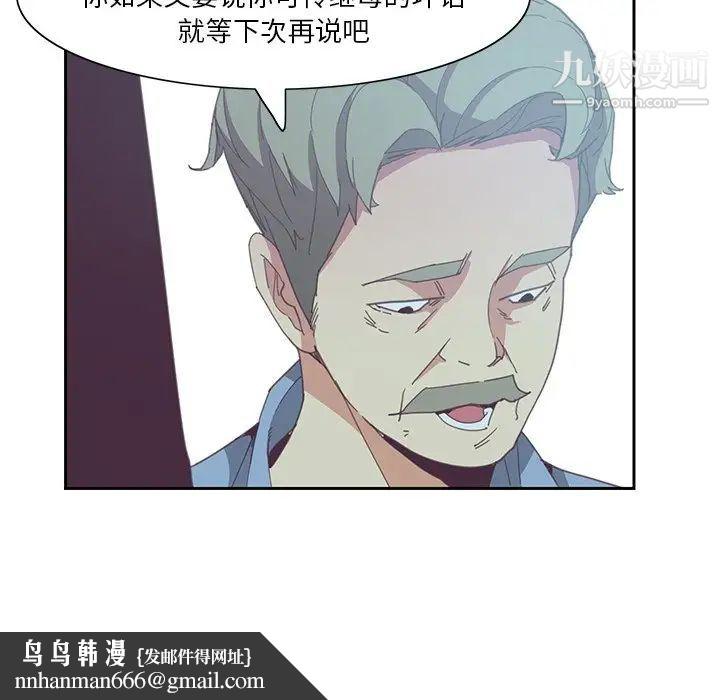 恶母传第4话