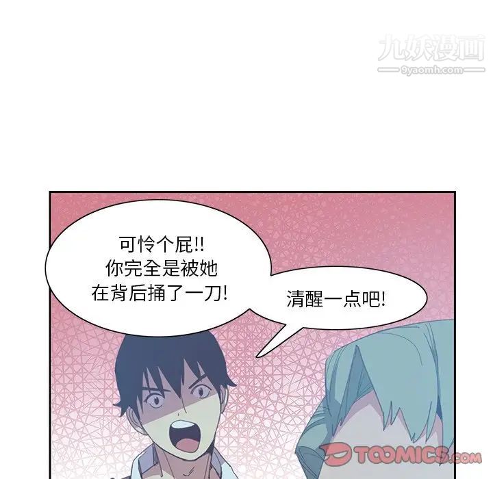 恶母传第4话