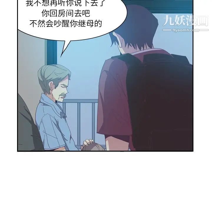 恶母传第4话