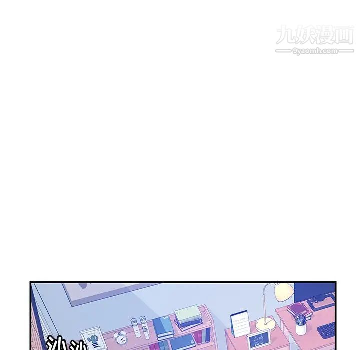 恶母传第4话