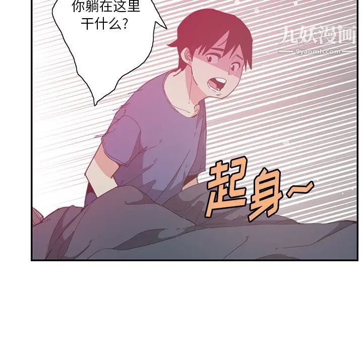 恶母传第4话