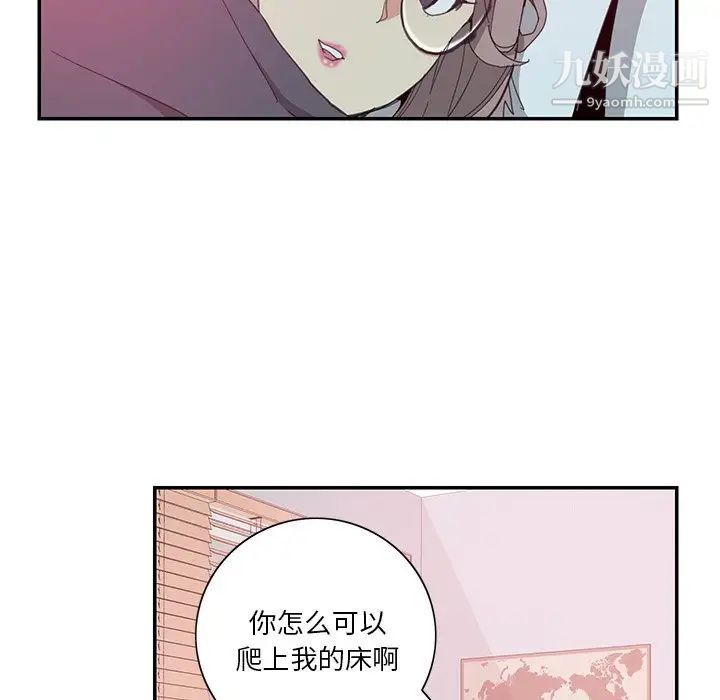恶母传第4话
