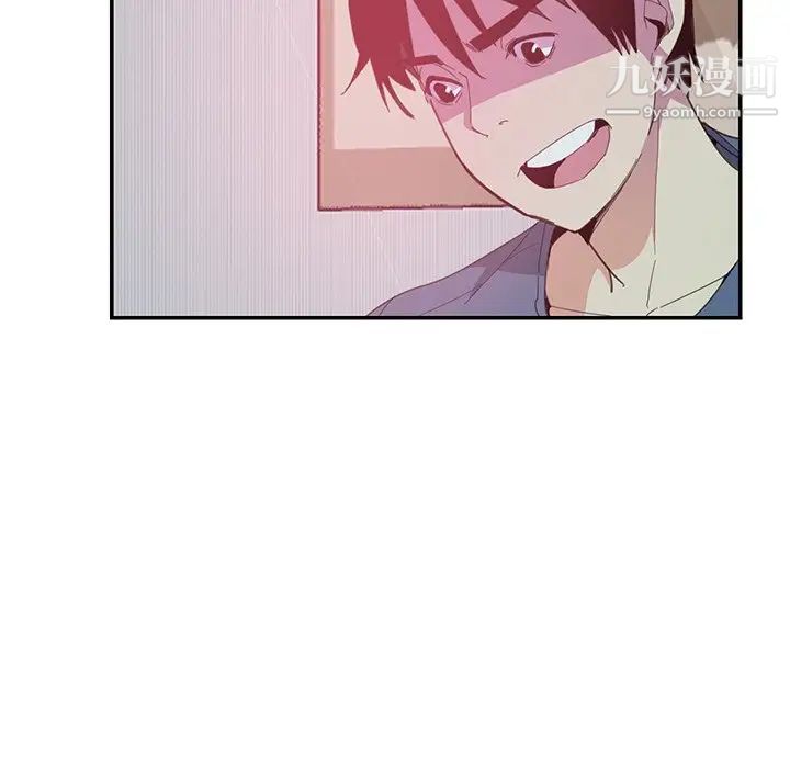 恶母传第4话