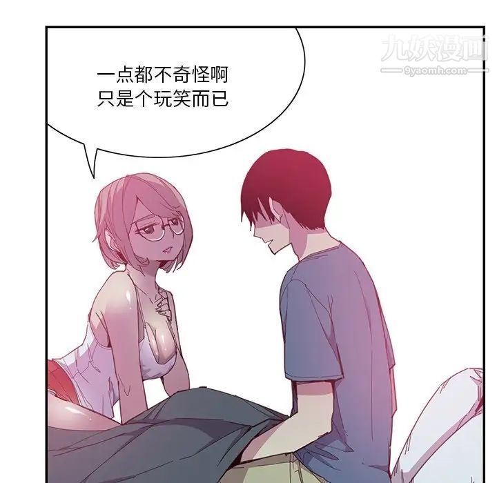 恶母传第4话