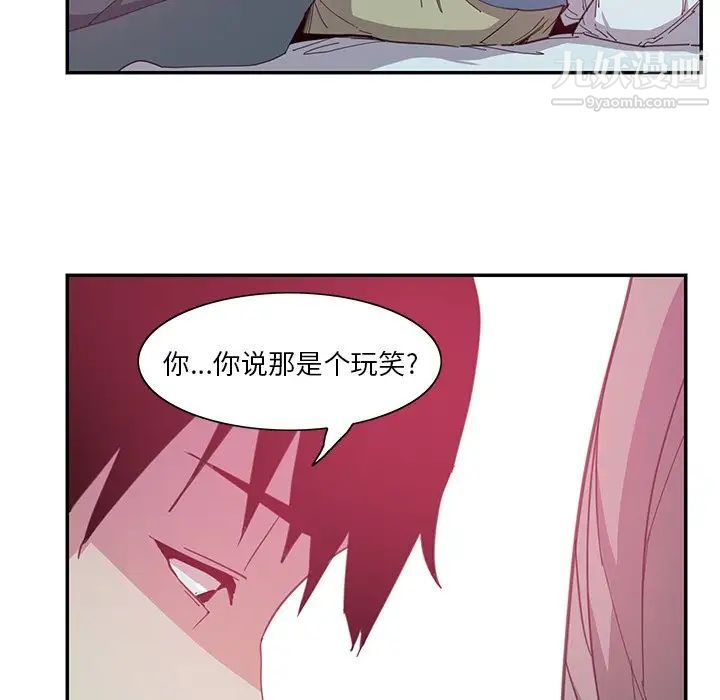恶母传第4话