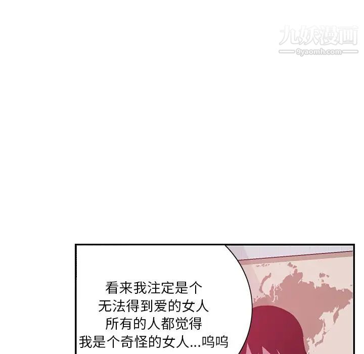 恶母传第4话