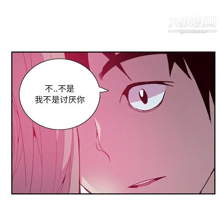 恶母传第4话