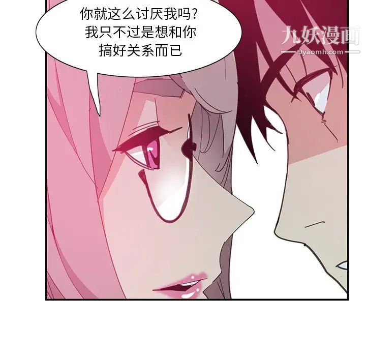 恶母传第4话