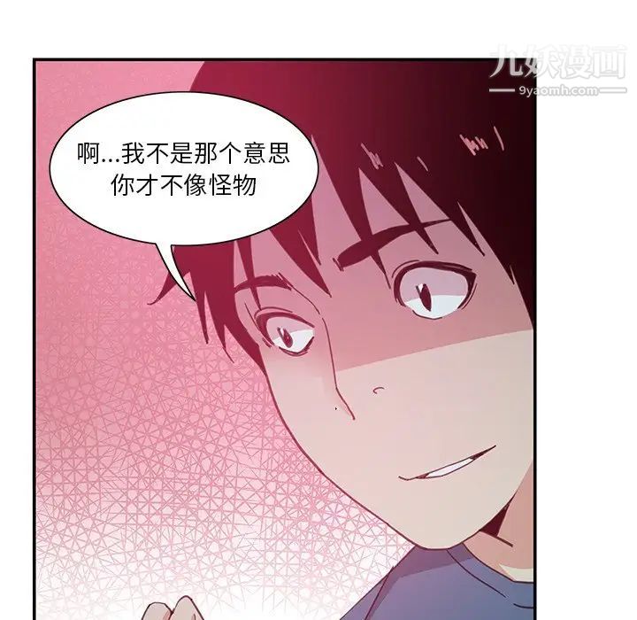 恶母传第4话