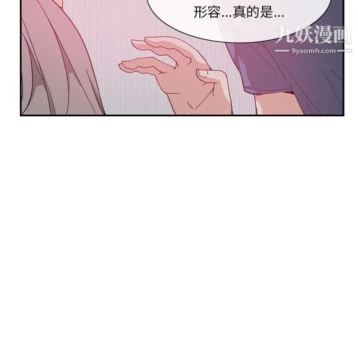 恶母传第4话