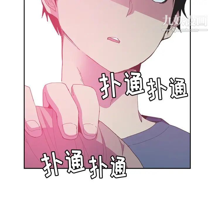 恶母传第4话
