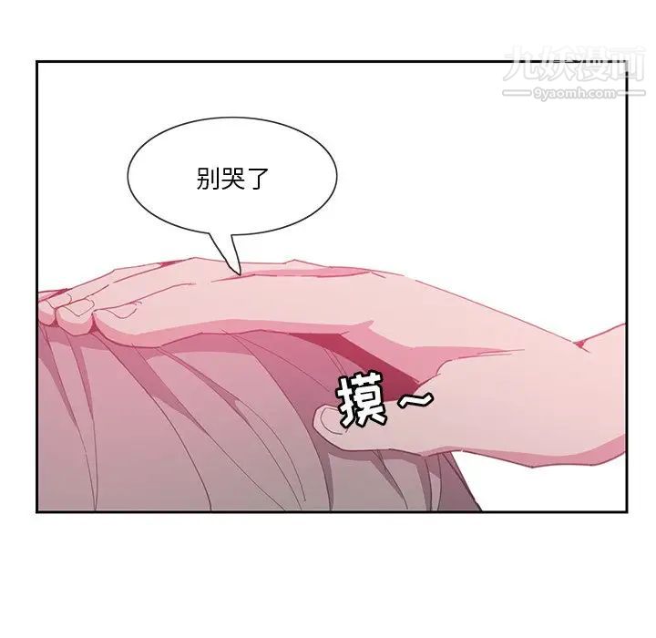 恶母传第4话
