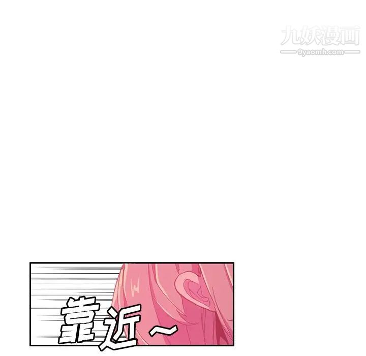 恶母传第4话