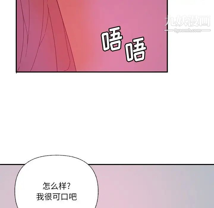 恶母传第5话
