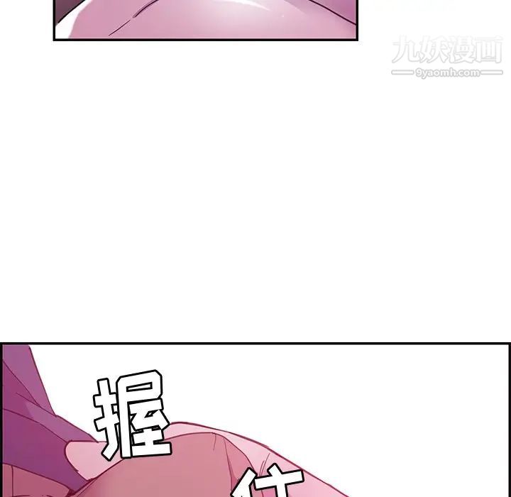 恶母传第5话