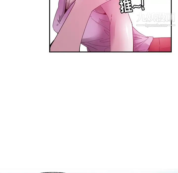 恶母传第5话