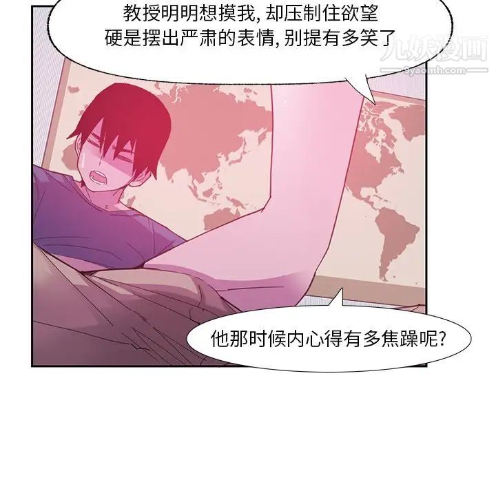 恶母传第5话