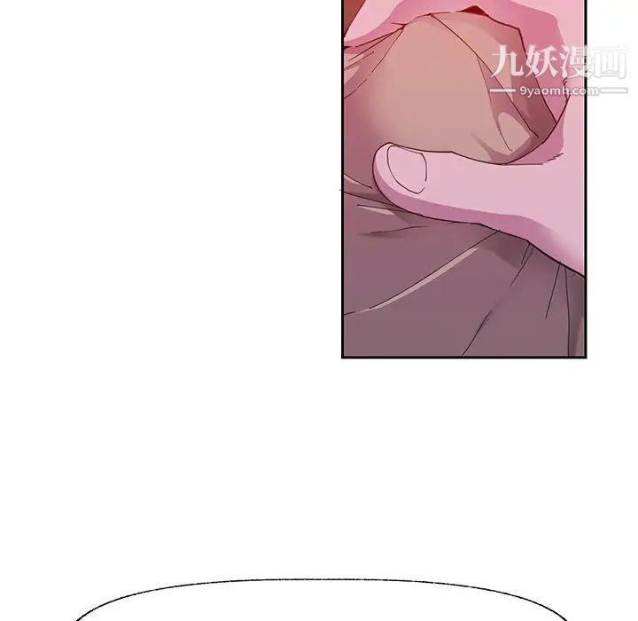 恶母传第5话