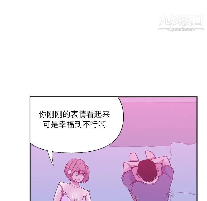 恶母传第5话