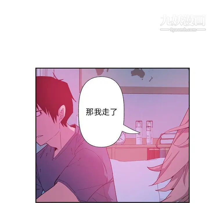 恶母传第5话