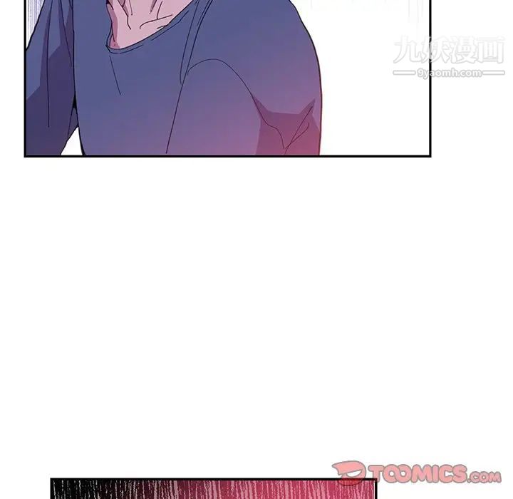 恶母传第5话