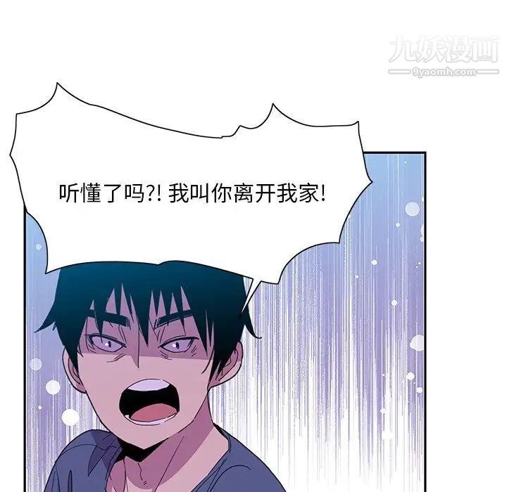 恶母传第5话