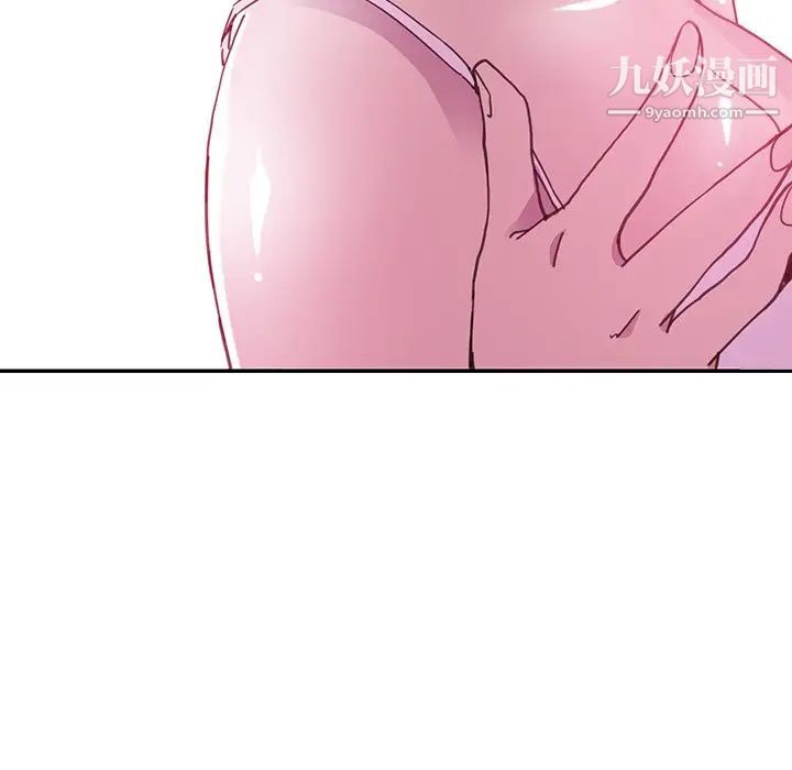 恶母传第5话