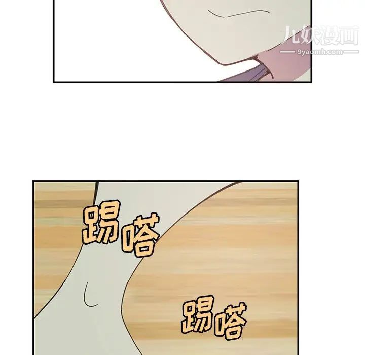 恶母传第5话