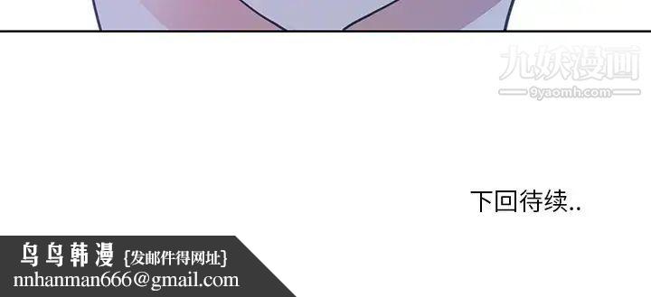 恶母传第5话
