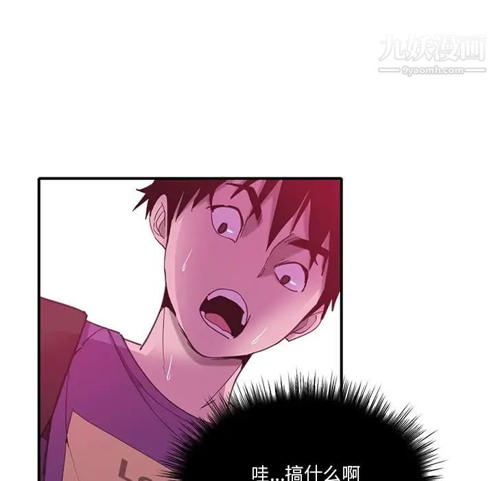 恶母传第6话