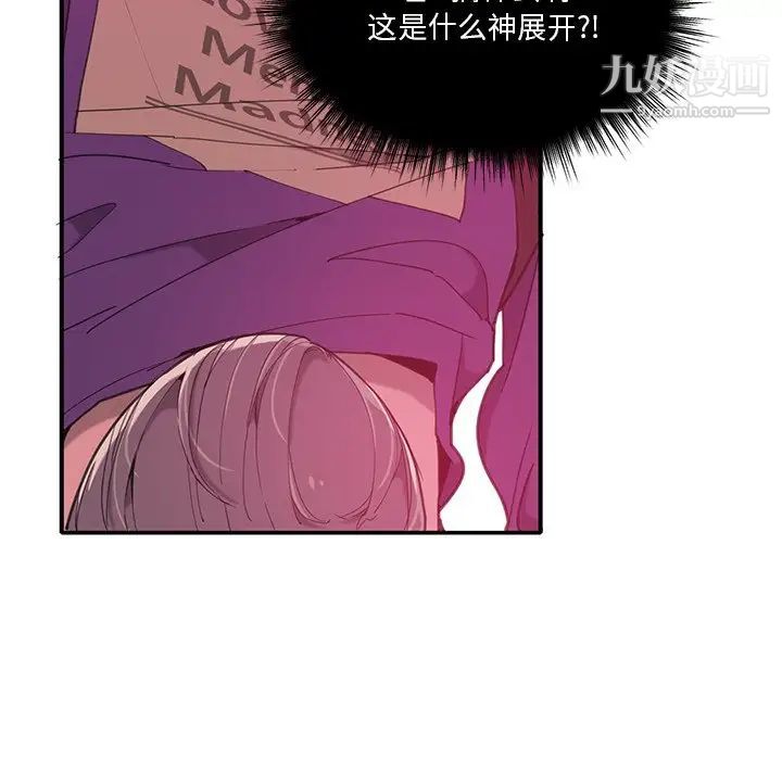 恶母传第6话