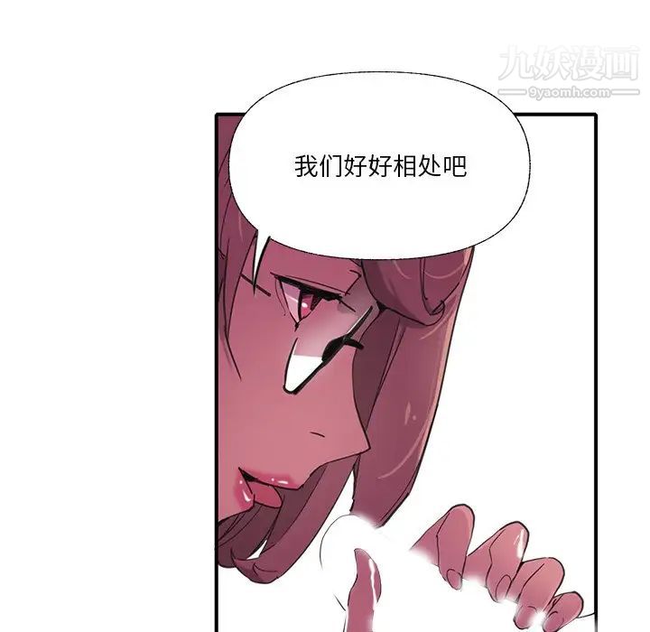 恶母传第6话