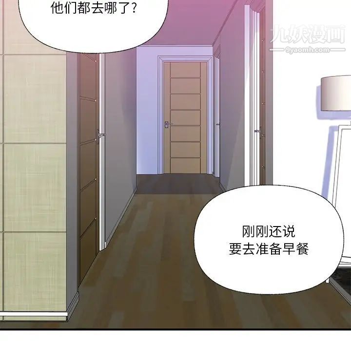 恶母传第6话