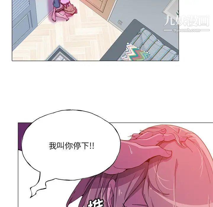 恶母传第6话