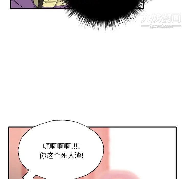 恶母传第6话
