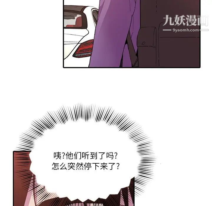 恶母传第6话