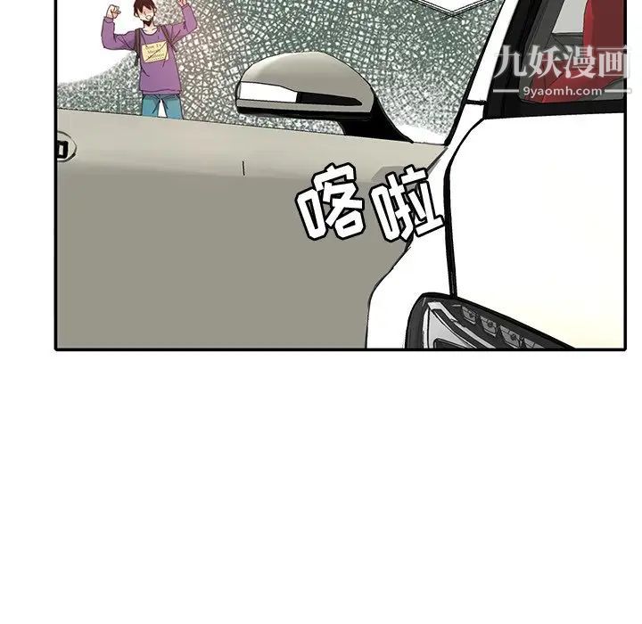 恶母传第6话